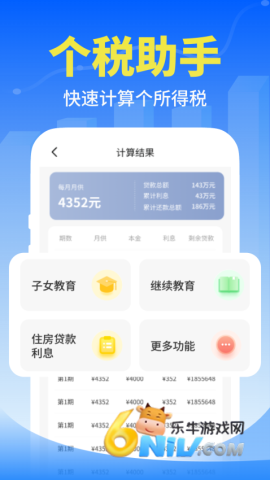 17761581996648_water