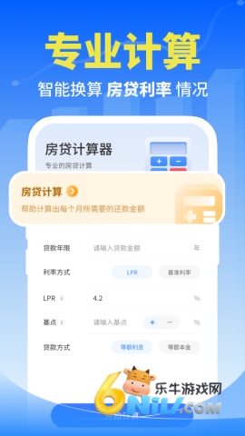 个人退缴指南 第3张图