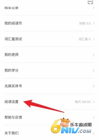 薄荷阅读 第2张图