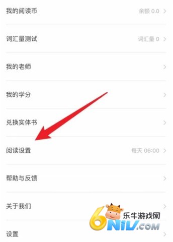 薄荷阅读 第4张图
