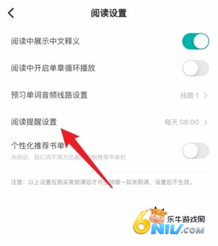 薄荷阅读 第5张图