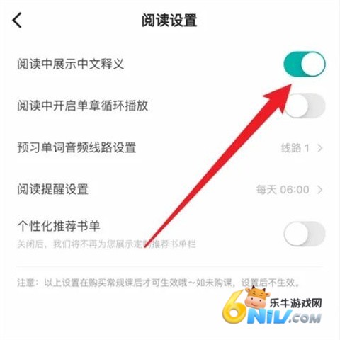 薄荷阅读 第3张图