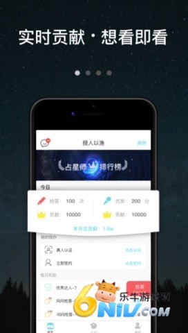 测测达人 第1张图