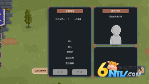 �޵���2.0ɳ��ģʽ ��1��ͼ