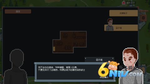 �޵���2.0ɳ��ģʽ ��11��ͼ
