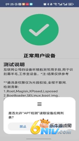 APT��� ��2��ͼ