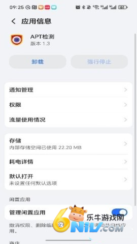 APT��� ��3��ͼ