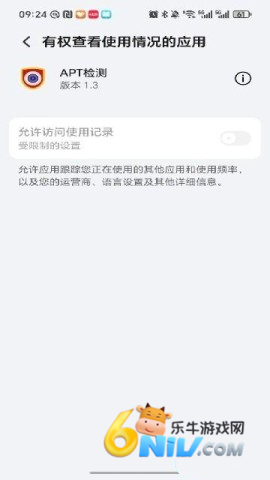 APT��� ��4��ͼ