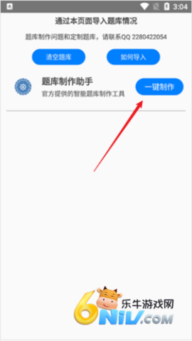17754122898548_water