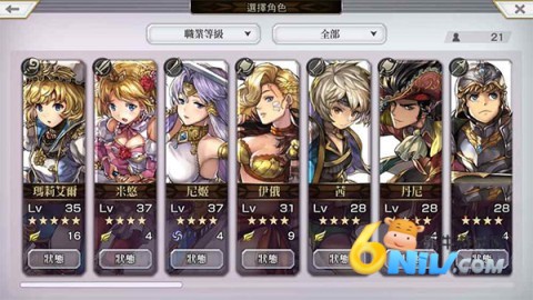 另一个伊甸 第1张图