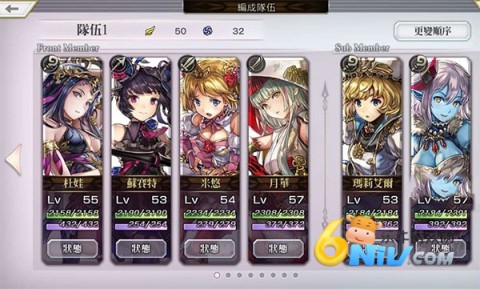 另一个伊甸 第3张图
