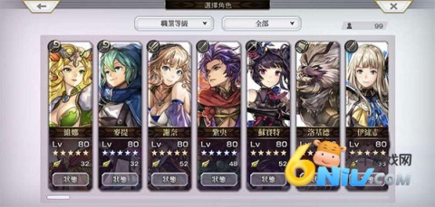 另一个伊甸 第2张图