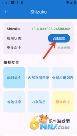 澎湃工具箱 第2张图