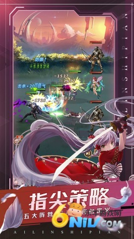爱琳诗篇 第1张图