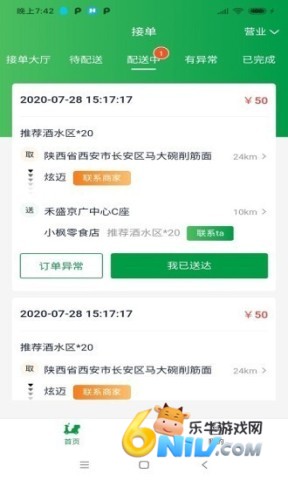�������� ��2��ͼ