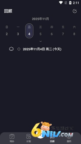 ��μƻ� ��2��ͼ