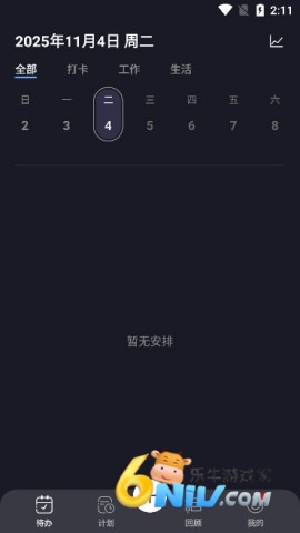 ��μƻ� ��5��ͼ