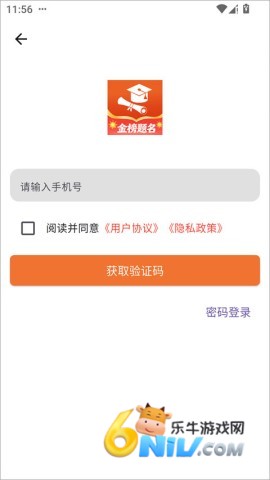 高考志愿填报规划 高考志愿填报规划 第2张图