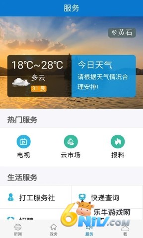 ���ϻ�ʯ�� ��3��ͼ