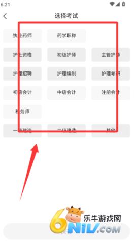鸭题库 第1张图