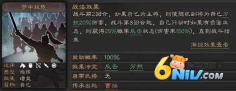 灵犀三国志战略版 第5张图