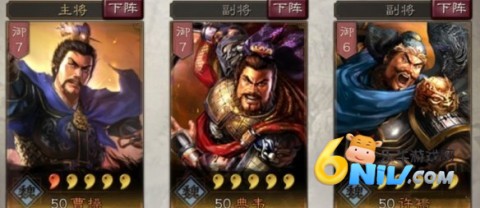 灵犀三国志战略版 第7张图