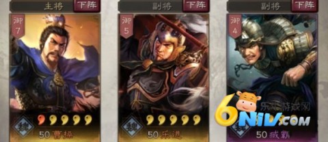灵犀三国志战略版 第6张图