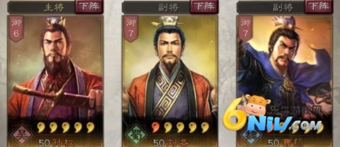 灵犀三国志战略版 第8张图