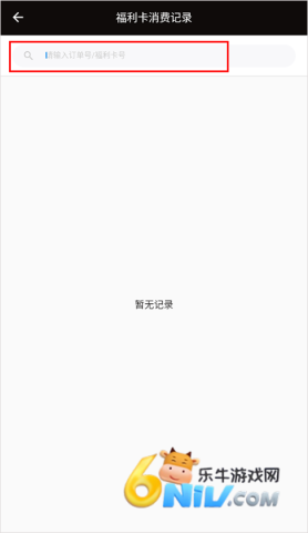 ҼƷ�۽ɷ� ��8��ͼ