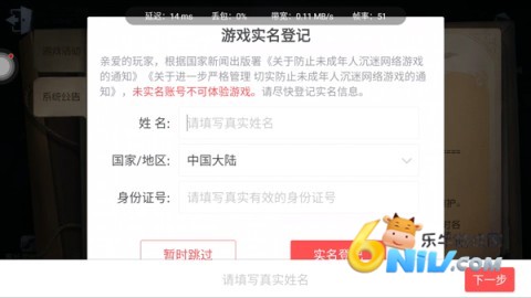 第五人格极速版 第2张图