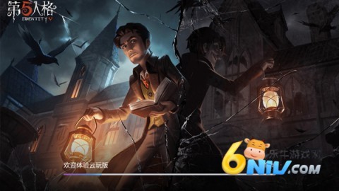 第五人格极速版 第1张图