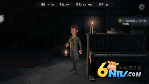 第五人格极速版 第4张图