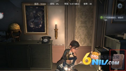 第五人格极速版 第5张图