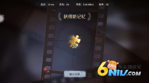 第五人格极速版 第10张图