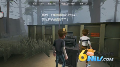 第五人格极速版 第9张图