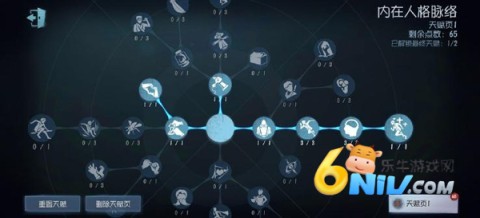 第五人格极速版 第11张图