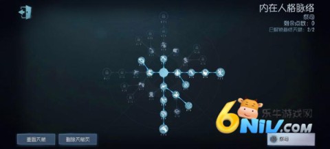 第五人格极速版 第15张图