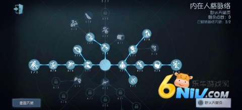 第五人格极速版 第13张图
