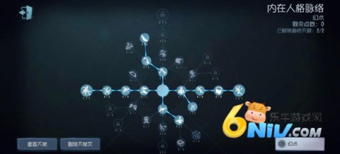 第五人格极速版 第16张图