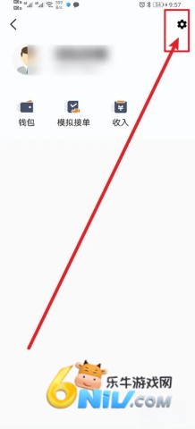 哈哈出行司机端 第3张图