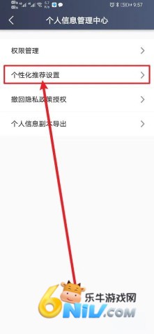哈哈出行司机端 第5张图