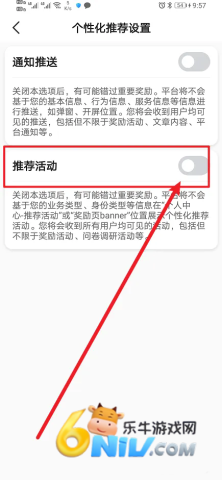 哈哈出行司机端 第6张图