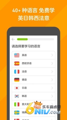 多邻国英语测试 第1张图