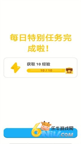 多邻国英语测试 第7张图