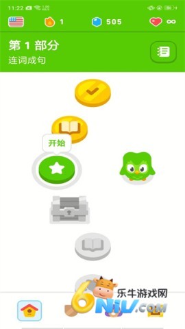 多邻国英语测试 第10张图