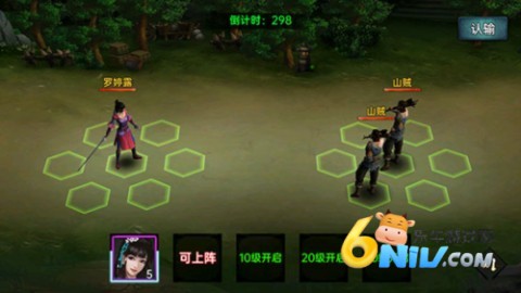 武林侠影单机版 第4张图