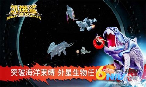 饥饿鲨进化单机版 第4张图