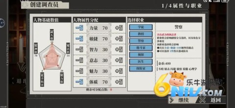 心之钥 第1张图