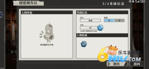 心之钥 第3张图