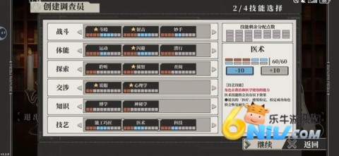 心之钥 第2张图